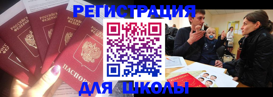 временная регистрация гарантия в Зернограде